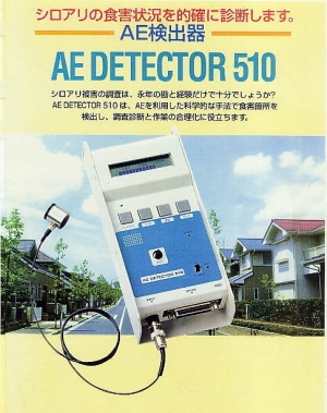 AEdetector